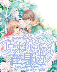 逗小猴开心之四个世界4