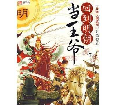救援帅男孩