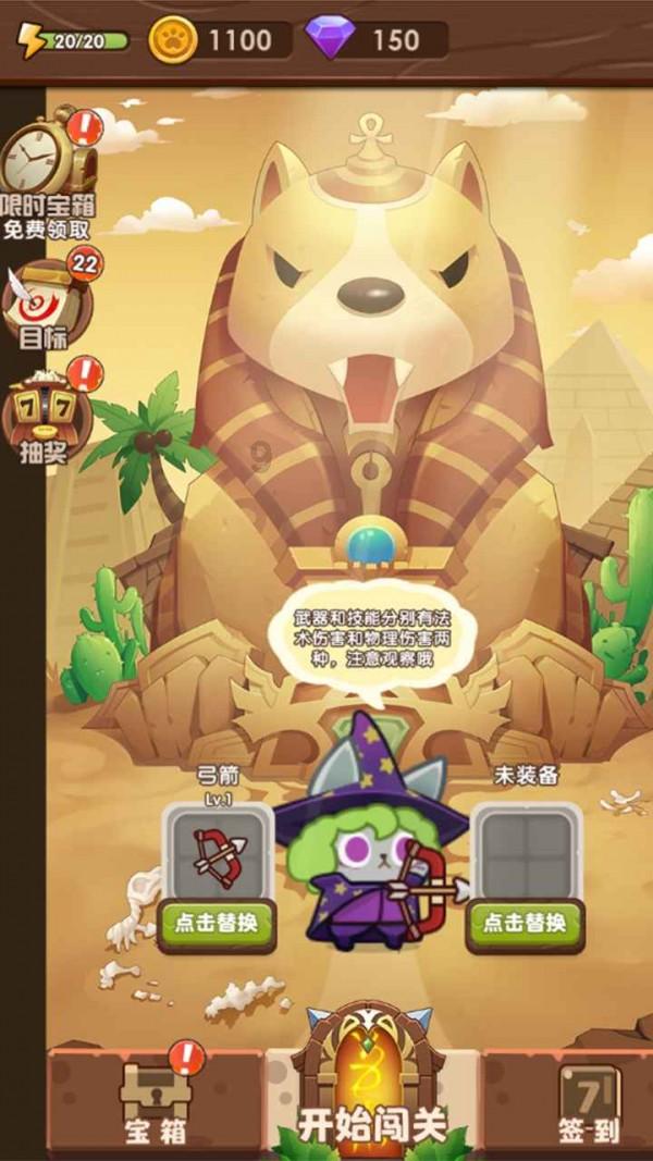 魔法比赛