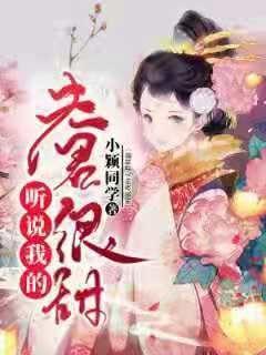 年轻人应该激流勇进还是该厚积薄发？游戏画面