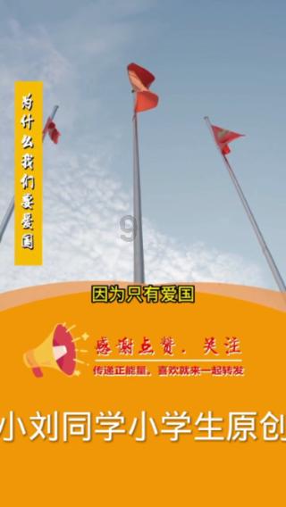 小镇惊魂