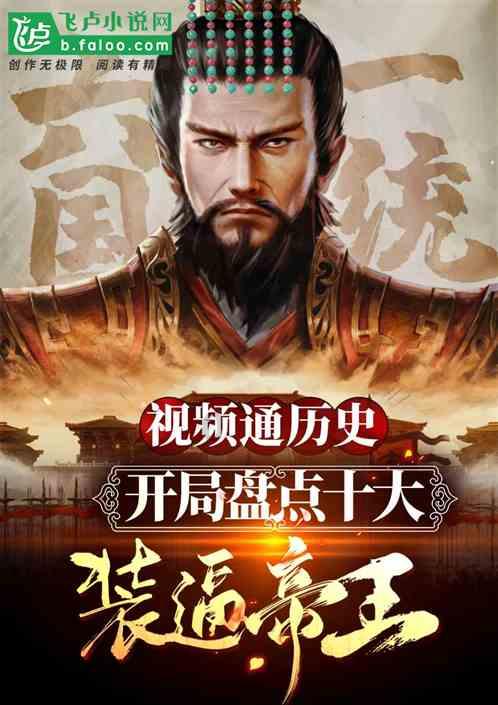 成为二级粉丝团需要刷多少礼物？