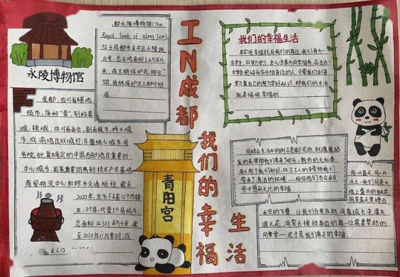 小公主大改造