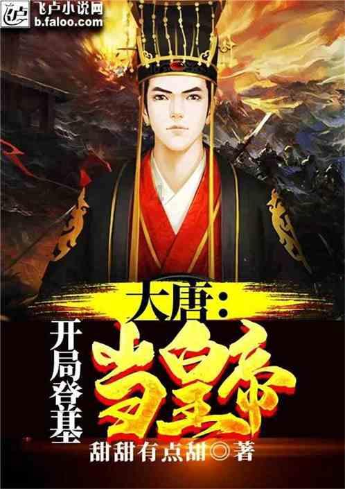 英雄无敌7