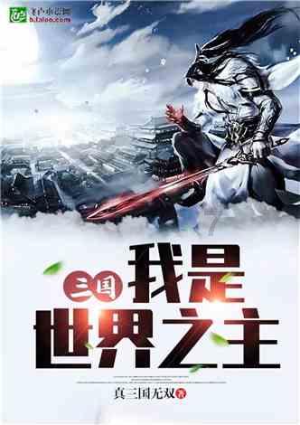时尚女王颁奖典礼